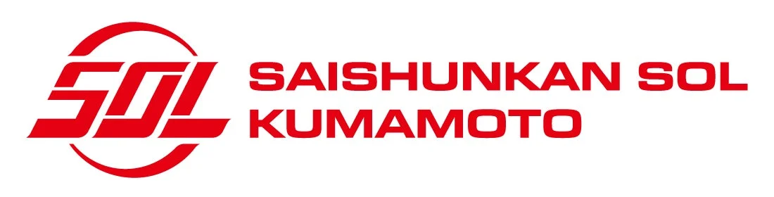 Saishunkan Sol 熊本 ロゴ