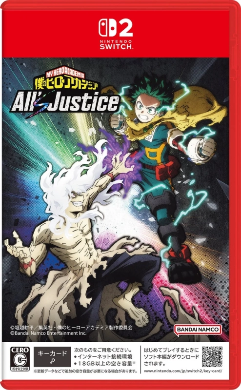 僕のヒーローアカデミア All's Justice Nintendo Switch™ 2版 パッケージ