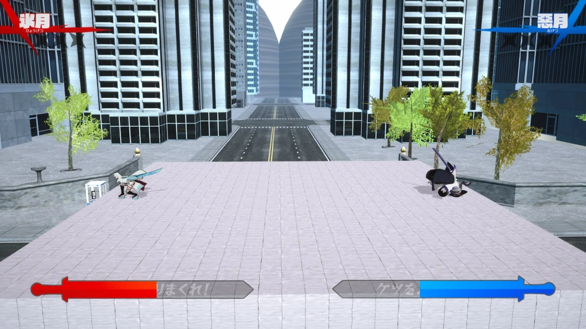 新ステージ1