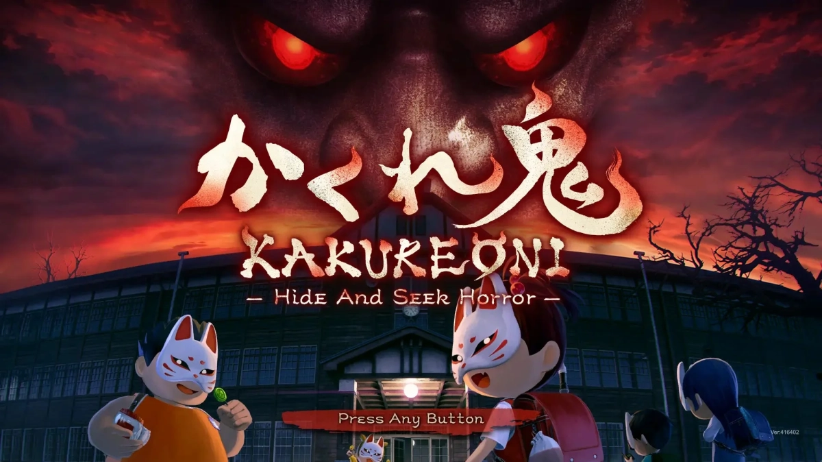 かくれ鬼: Hide-and-Seek Horror タイトル画面
