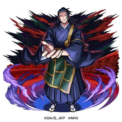 羂索