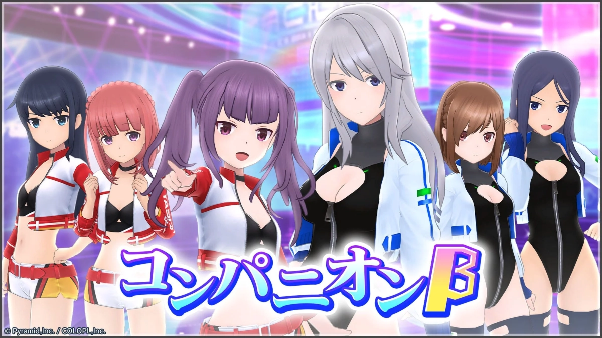 服袋セレクト コンパニオンB