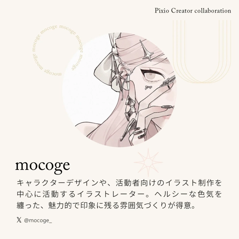 mocogeさん