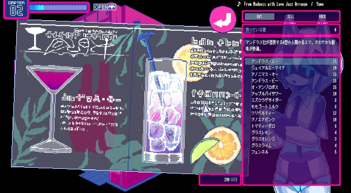 メニュー画面