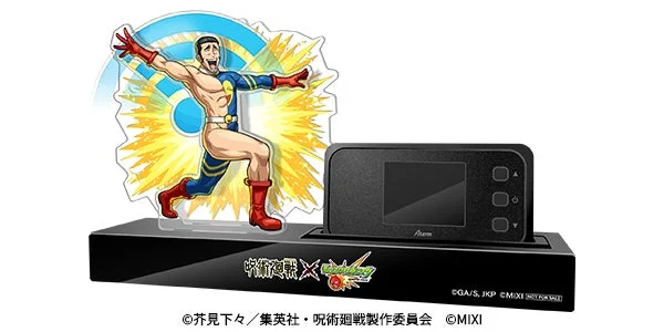 コラボ限定余計なお世Wi-Fiセット