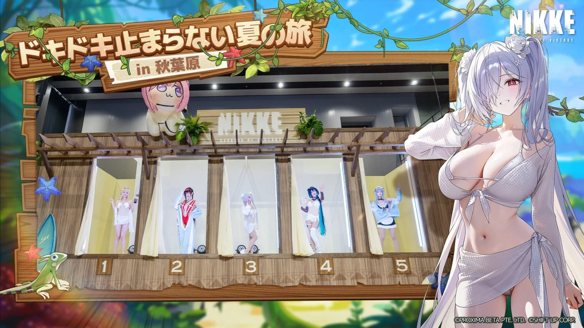 クローゼットガチャの様子