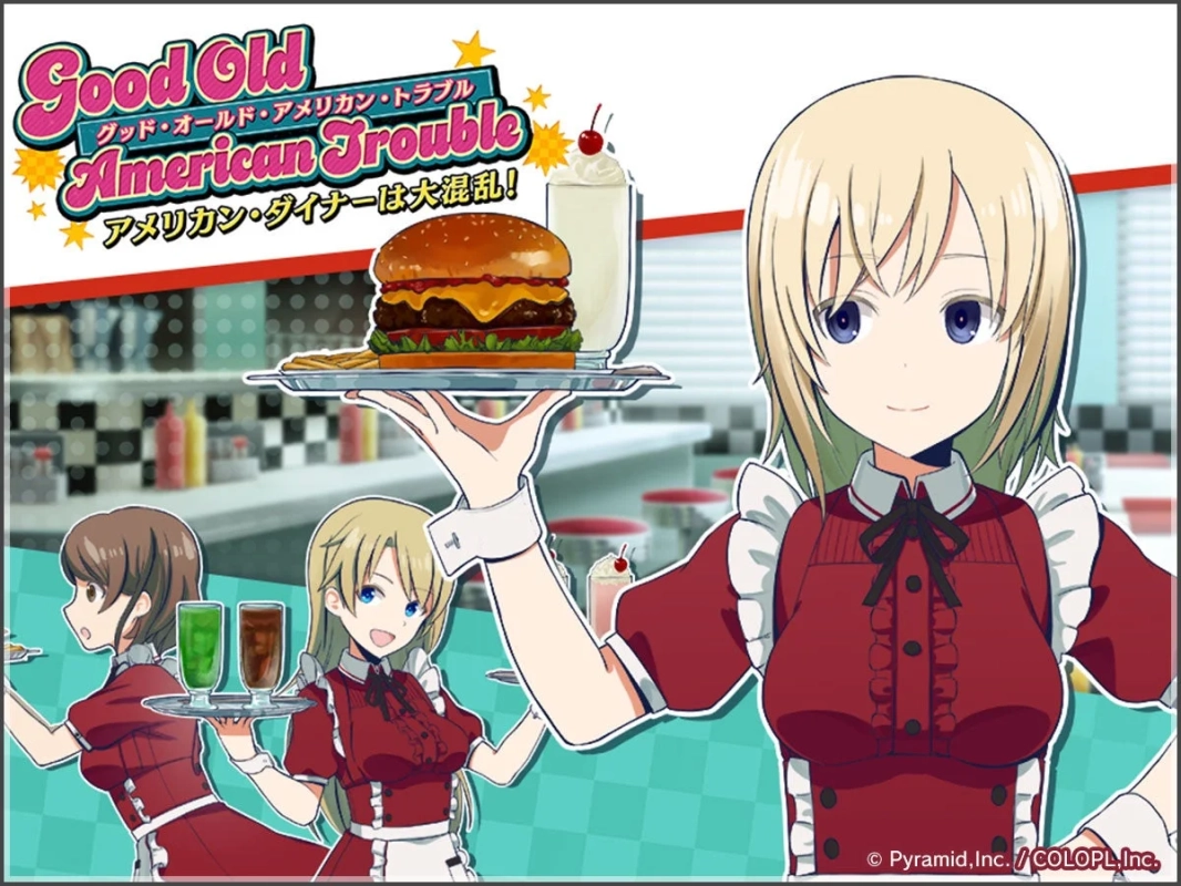 新イベント アメリカン・ダイナーは大混乱!