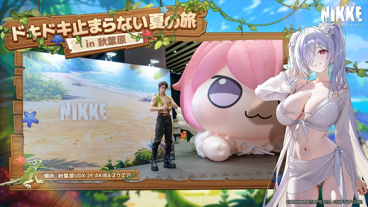 クローゼットガチャと来場者