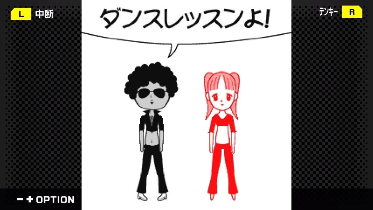 「G-MODEアーカイブス 空気読み。2」のゲーム画面（ダンスレッスン）