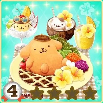 ポムポムプリンのトロピカルフード