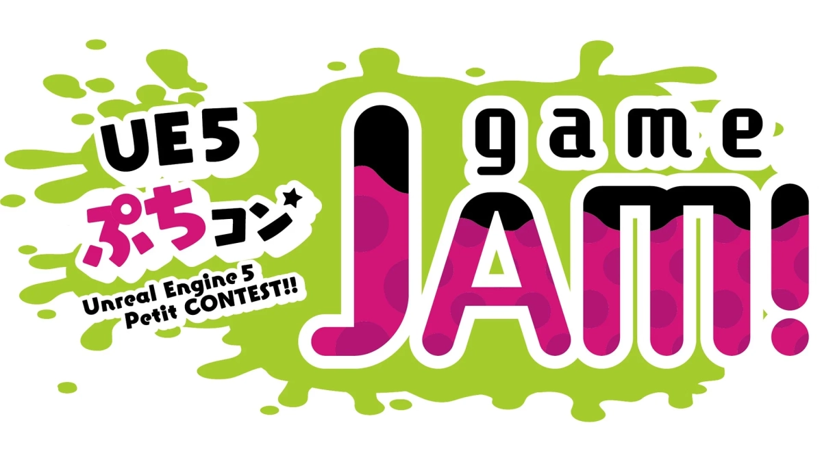 UE5ぷちコン Game Jam! ロゴ