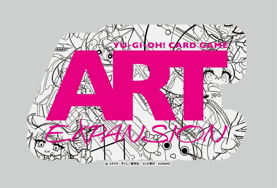 遊戯王ART EXPANSIONロゴ
