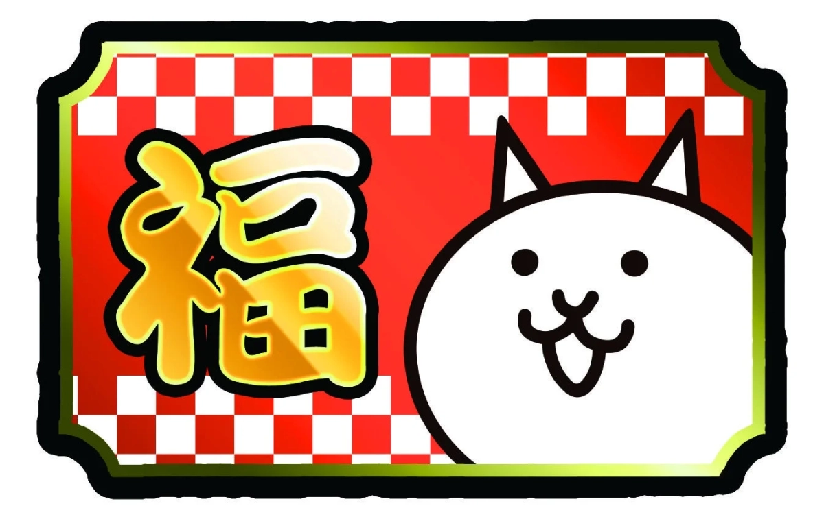 赤い市松模様の背景に白い猫キャラクターと金色の「福」の文字が描かれた縁起の良いデザイン