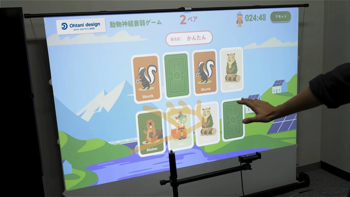 TenoGameの画面イメージ