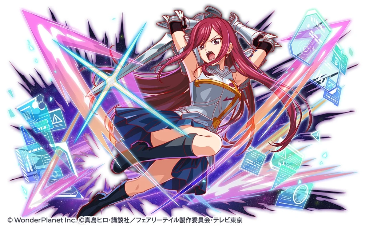 エルザ