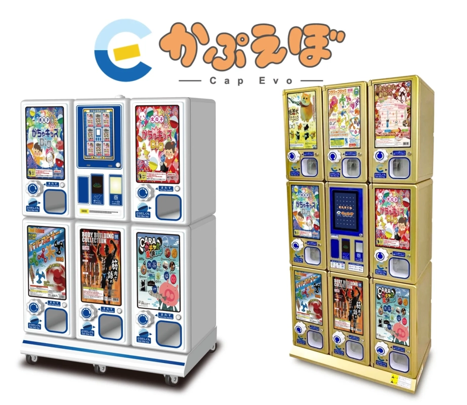 かぷえぼ マシン