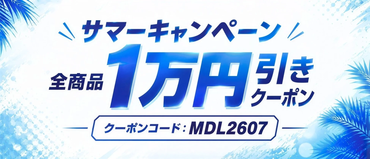 全商品1万円引きクーポン告知画像