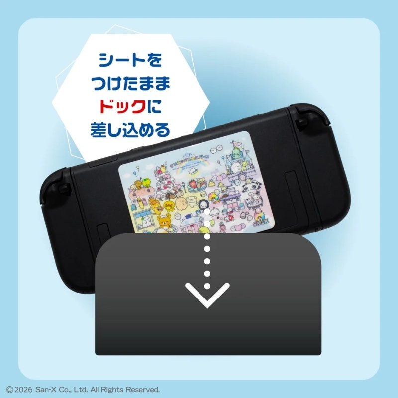 サンエックスドック対応