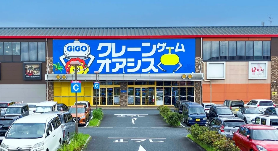 店舗外観
