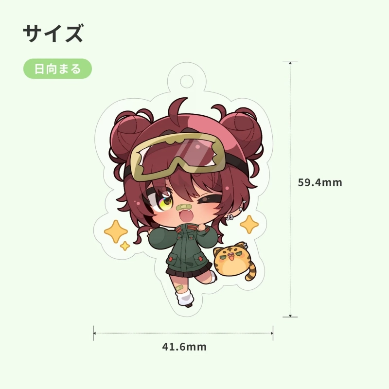 日向まる アクリルキーホルダーサイズ