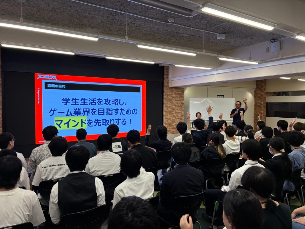 学生が参加する講義風景
