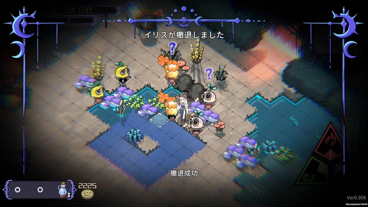 探索→戦闘→撤退