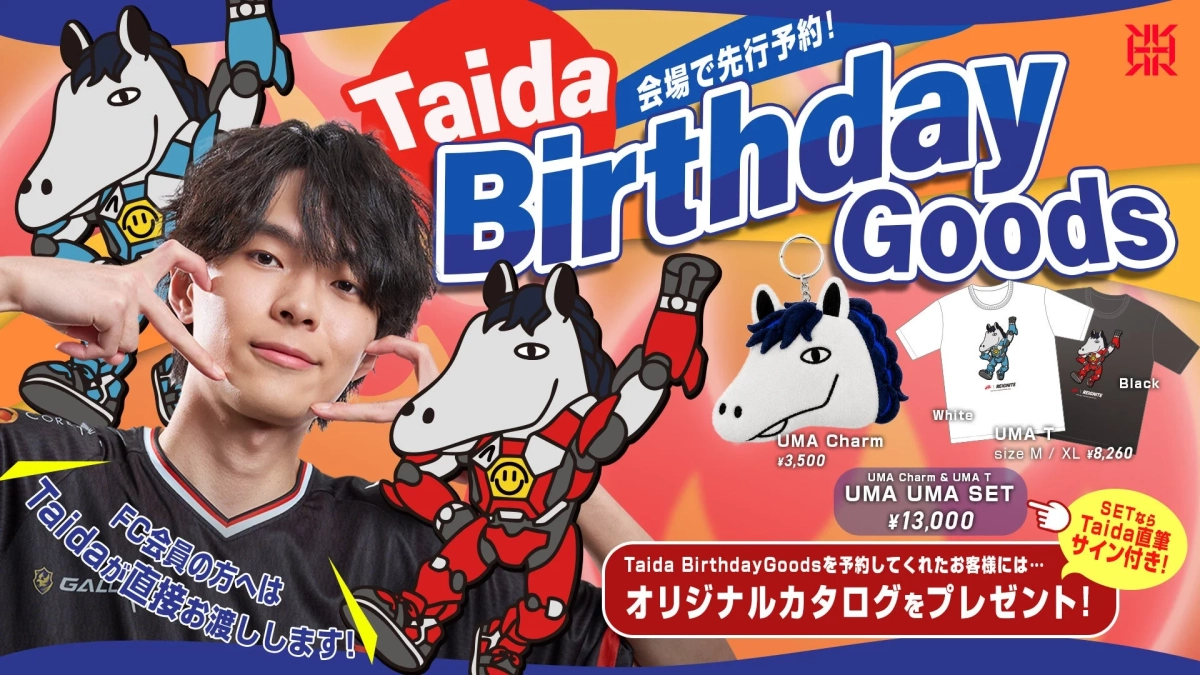 Taida選手の誕生日グッズの告知画像