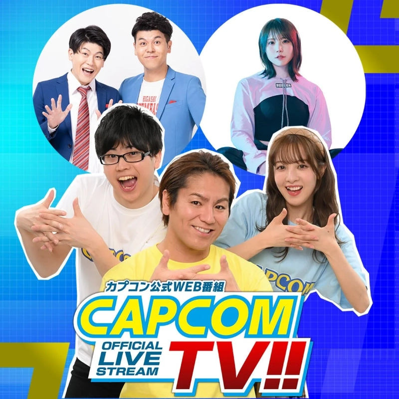カプコンTV!! 出演者プロモーション画像
