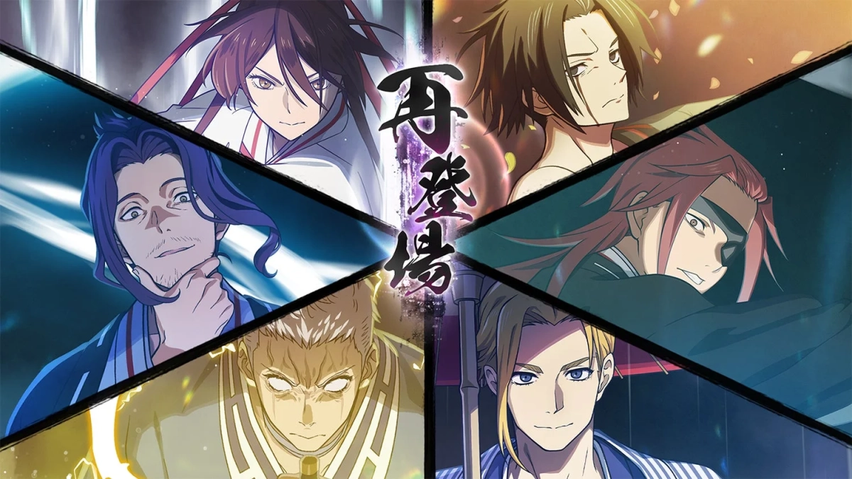 山田浅ェ門編の注目SSR
