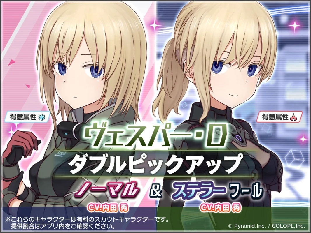 ヴェスパー・D ダブルピックアップ
