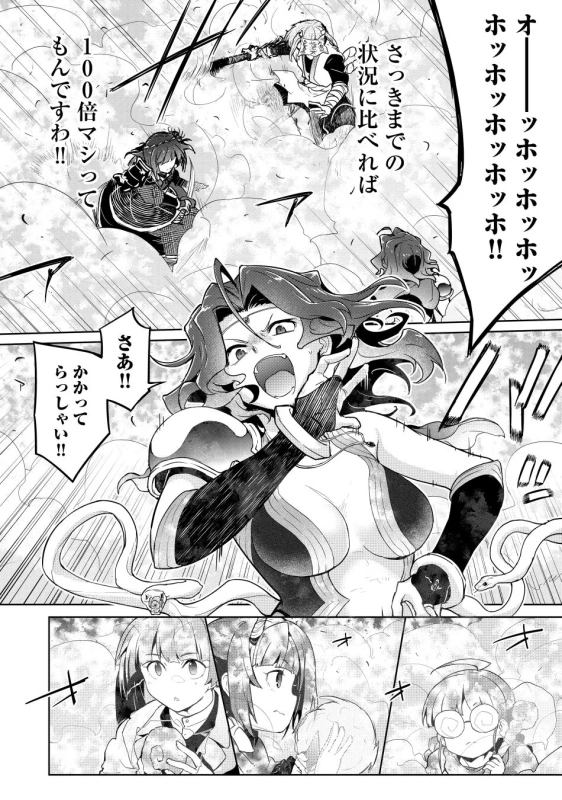 バトルシーン