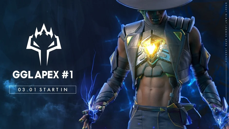 GGL APEX #1 告知