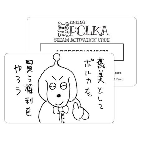 Steamアクティベーションコードカード