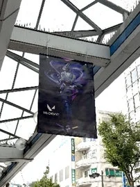 VALORANTバナー