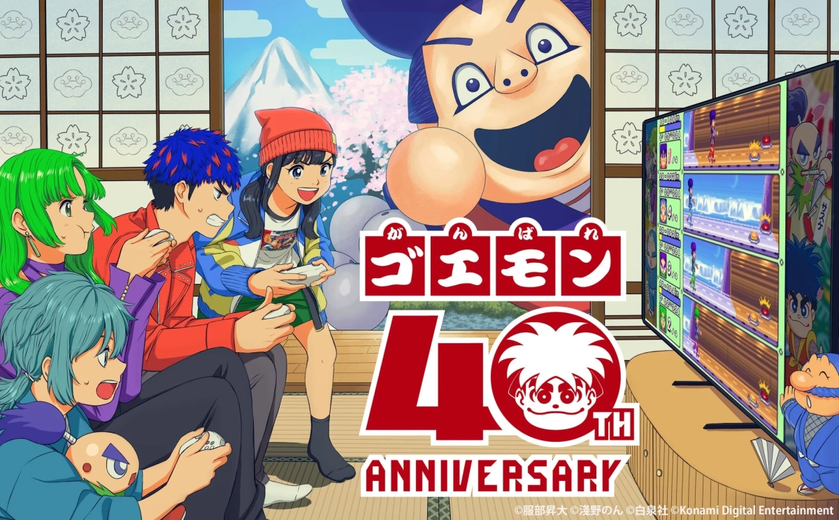 がんばれゴエモン 40周年記念イラスト(和室でゲーム)