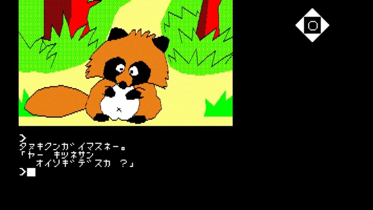 タヌキのピクセルアート