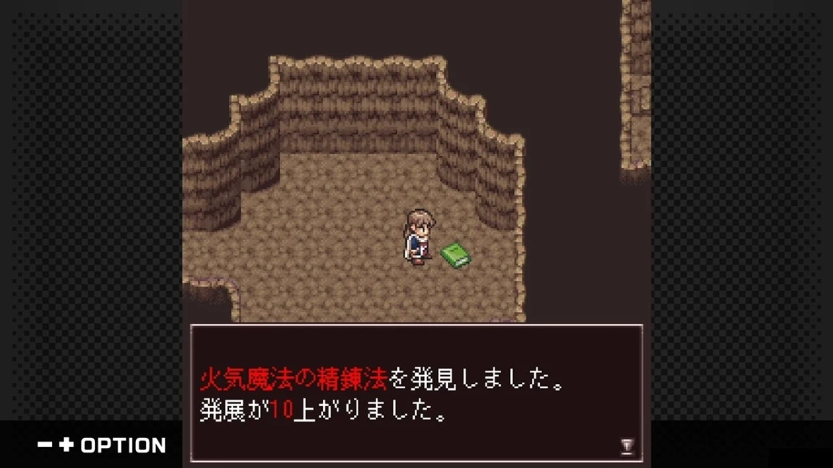 ロストクロニクル 魔法習得シーン