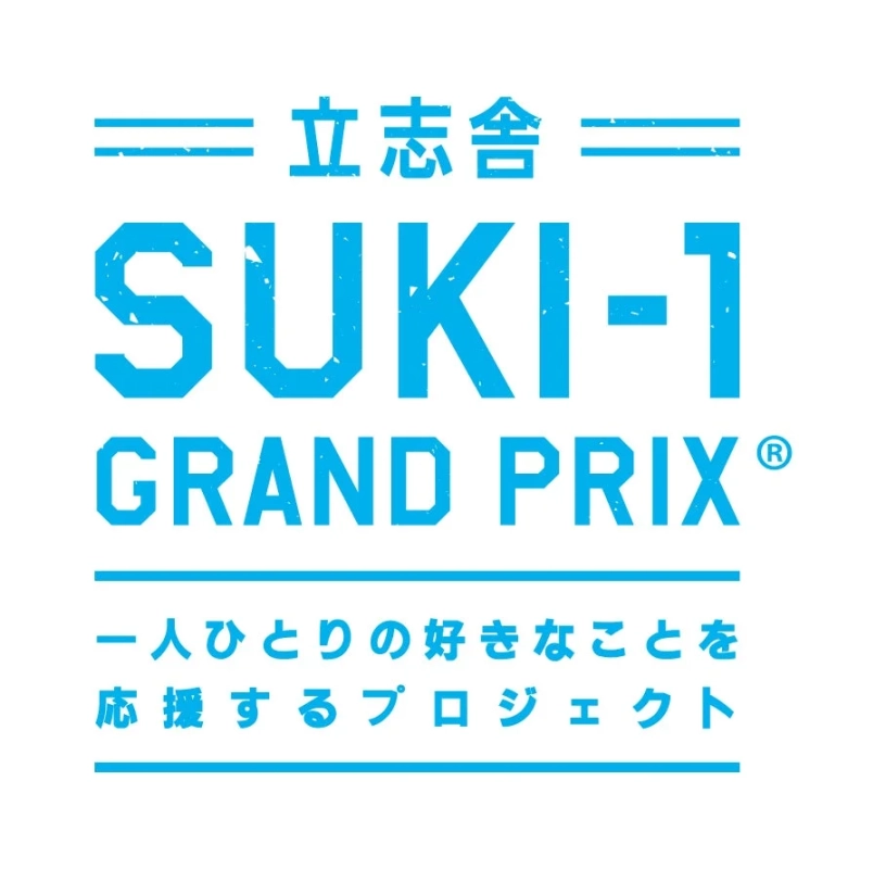 SUKI-1 GRAND PRIXのロゴ