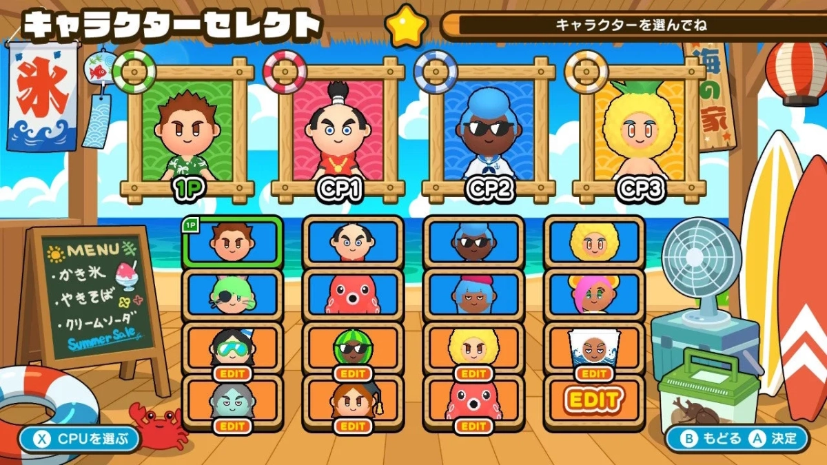キャラクターセレクト