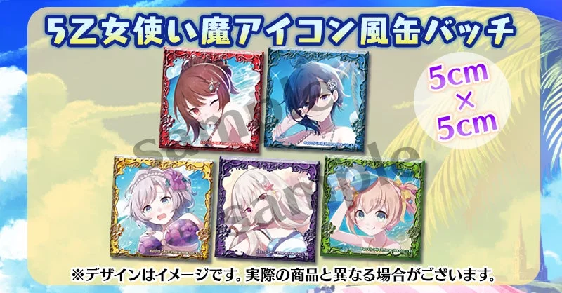5乙女使い魔アイコン風缶バッチ