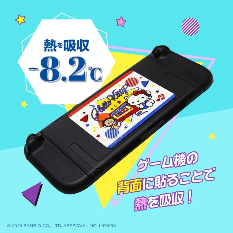 ハローキティ冷却効果