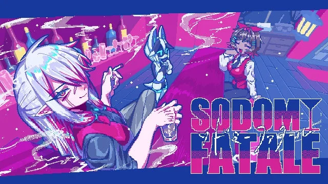 SODOMY FATALE タイトル画面イメージ