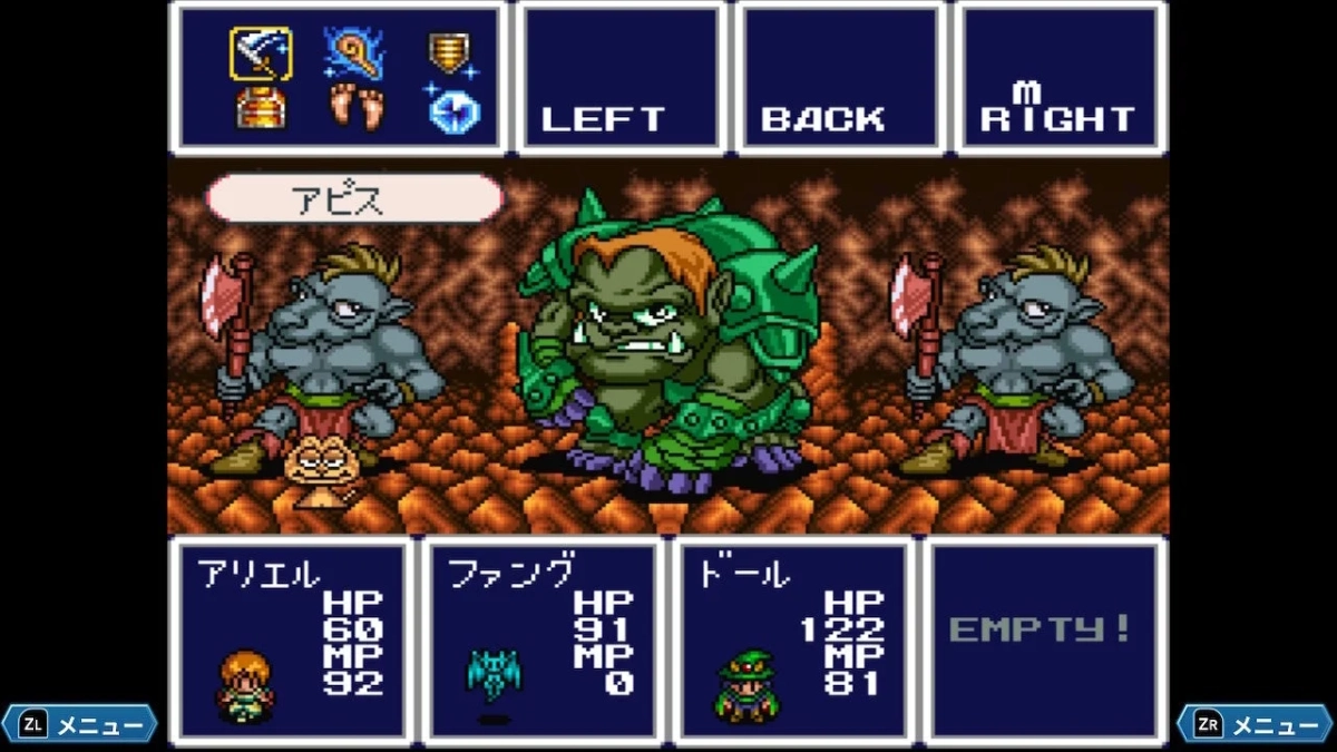 アレサ ARETHA the SUPER FAMICOM 戦闘画面