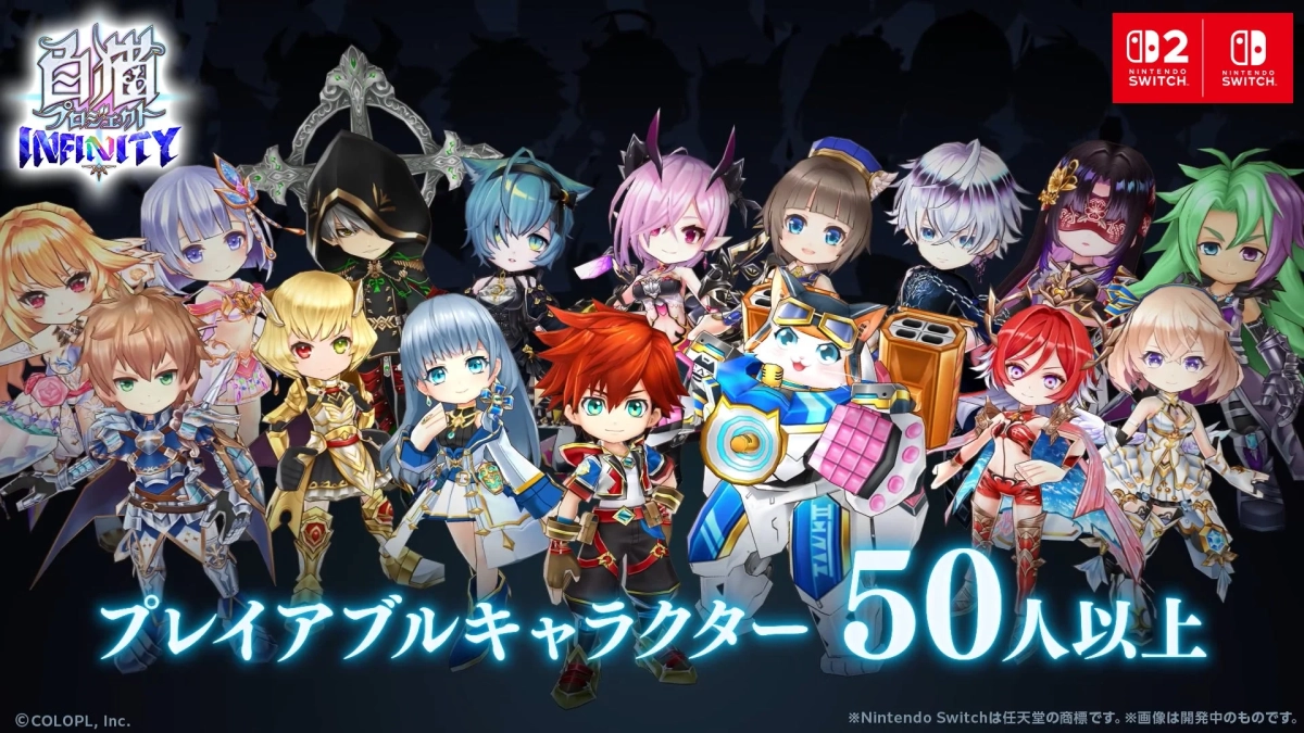 プレイアブルキャラクター