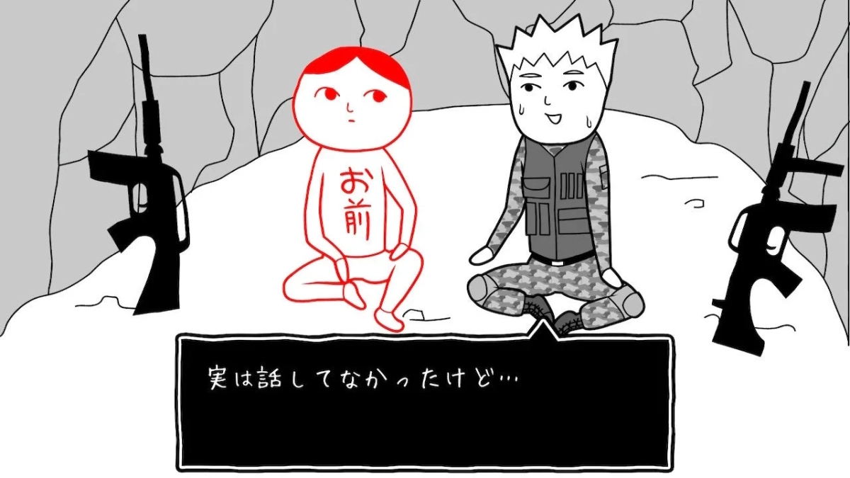 「みんなで空気読み。4 DLC「絶体絶命」編」のゲーム画面（洞窟での会話）