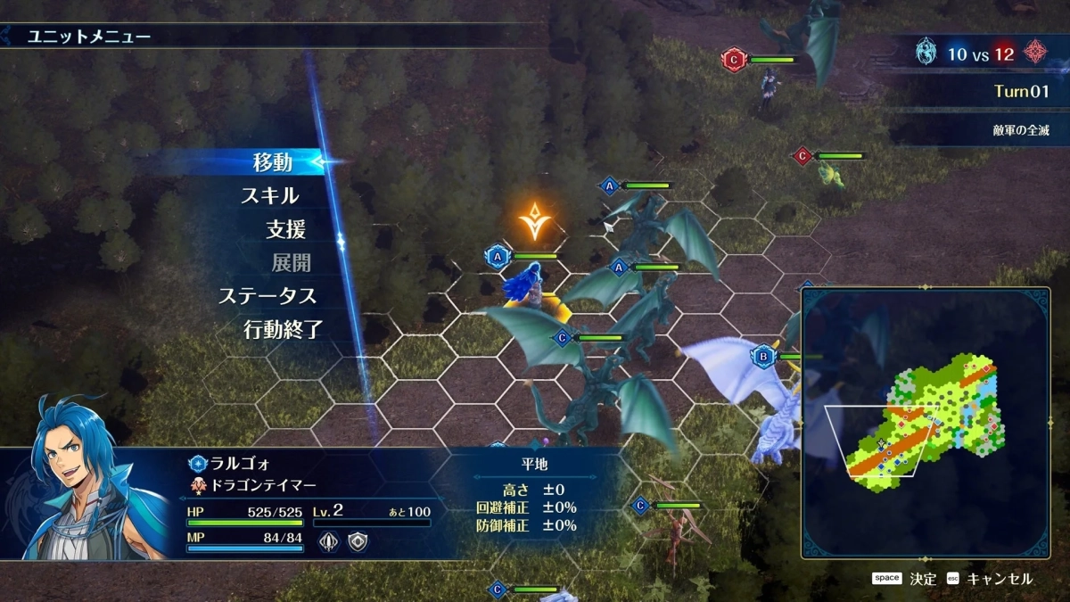 ゲーム画面3