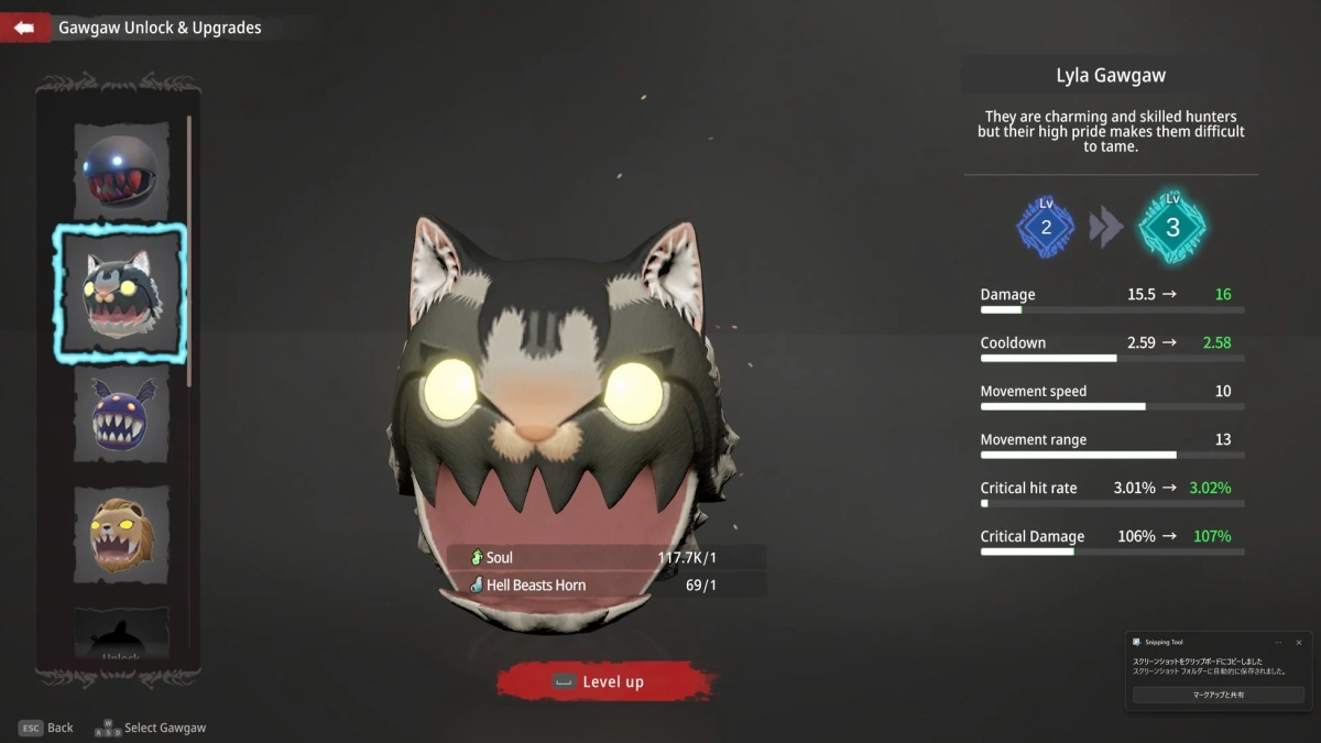 ゲームのキャラクターアップグレード画面で、猫のような見た目の「Lyla Gawgaw」が中央に表示されています。