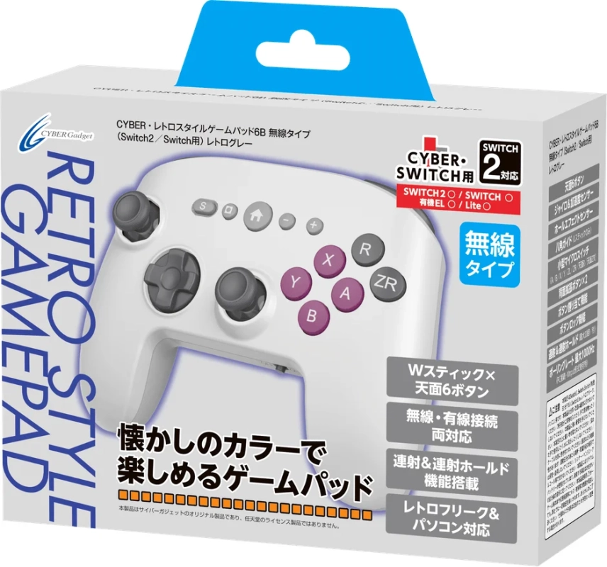 製品パッケージ