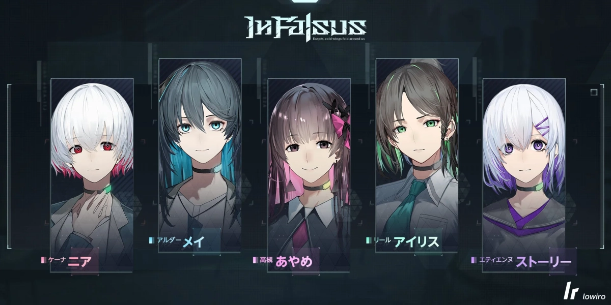 5人の女性キャラクターのビジュアル