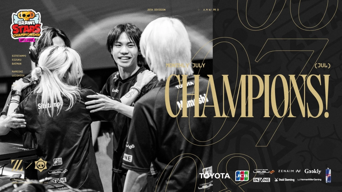 ブロスタチャンピオンシップ7月マンスリー決勝戦で優勝を喜ぶZETA DIVISIONのメンバー
